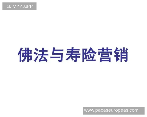 文班吸收我情绪与精神属性的成长之路与佛法的启示 文班吸收我情绪与精神属性的成长之路与佛法的启示